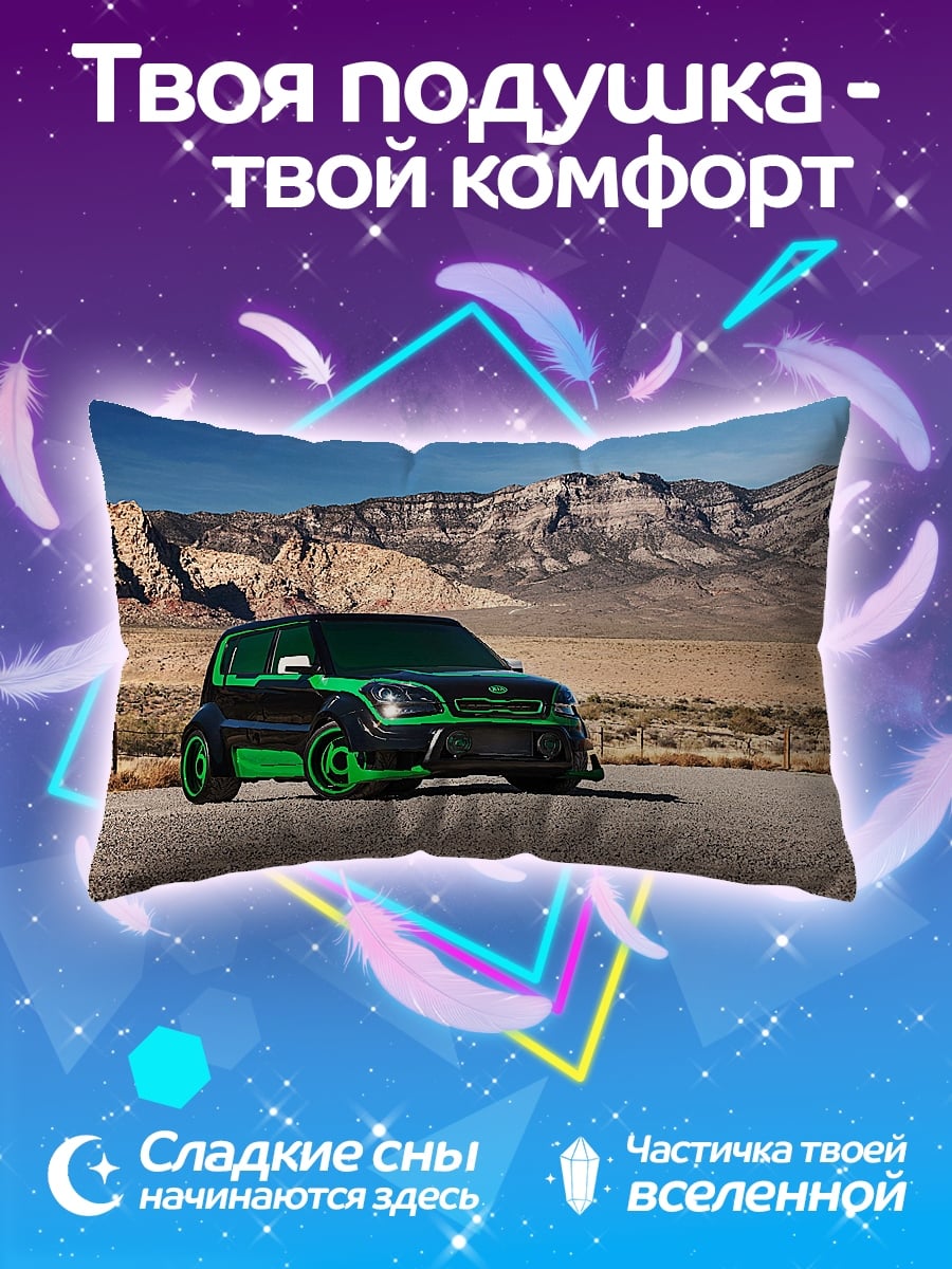 Подушка зеленый черный автомобиль