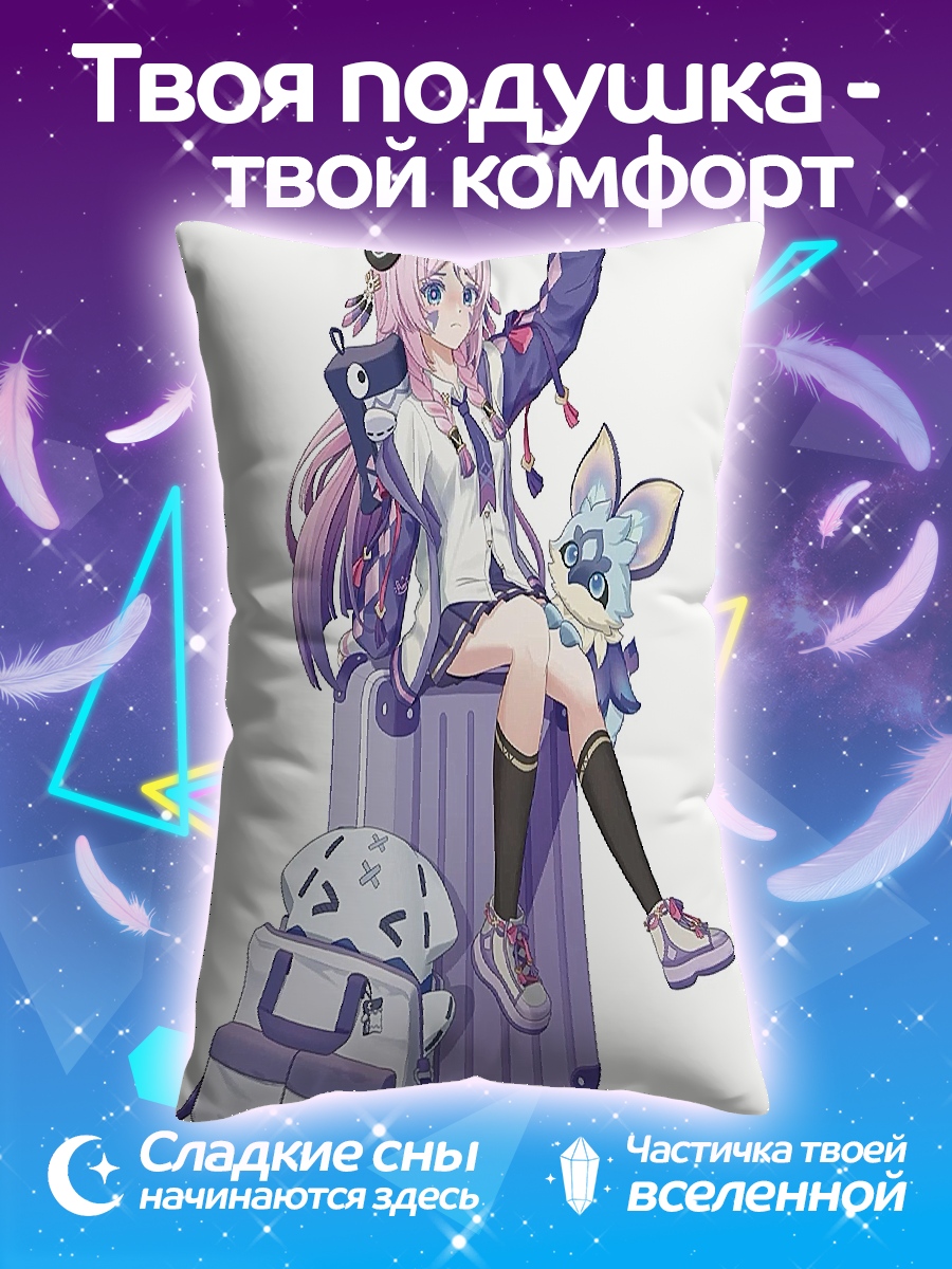 Подушка Девушка с чемоданом