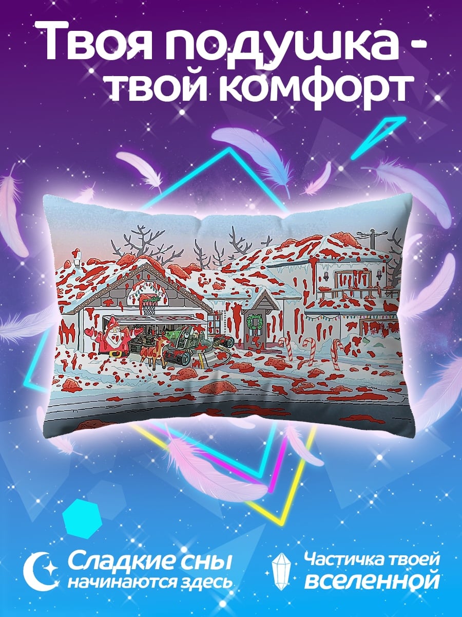 Подушка дом в снегу