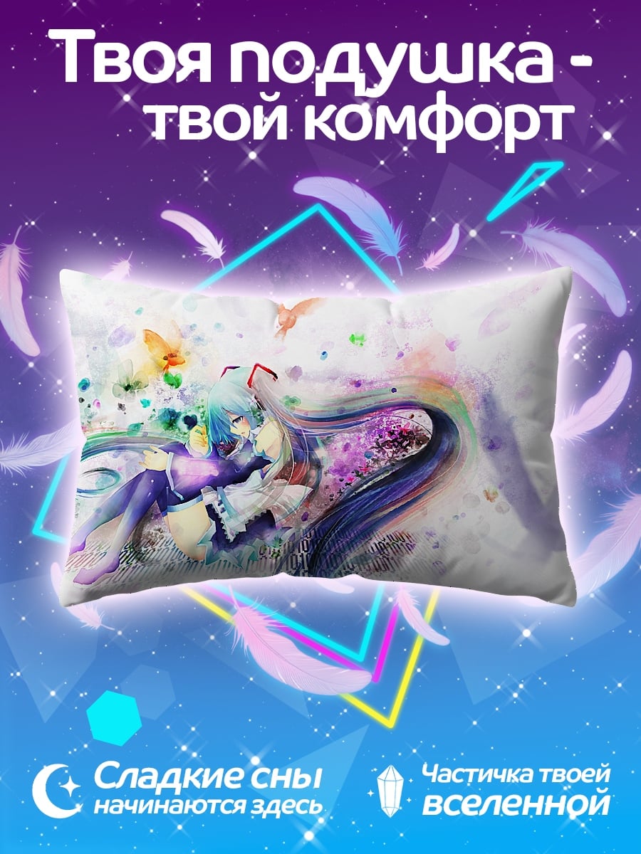 Подушка аниме пара