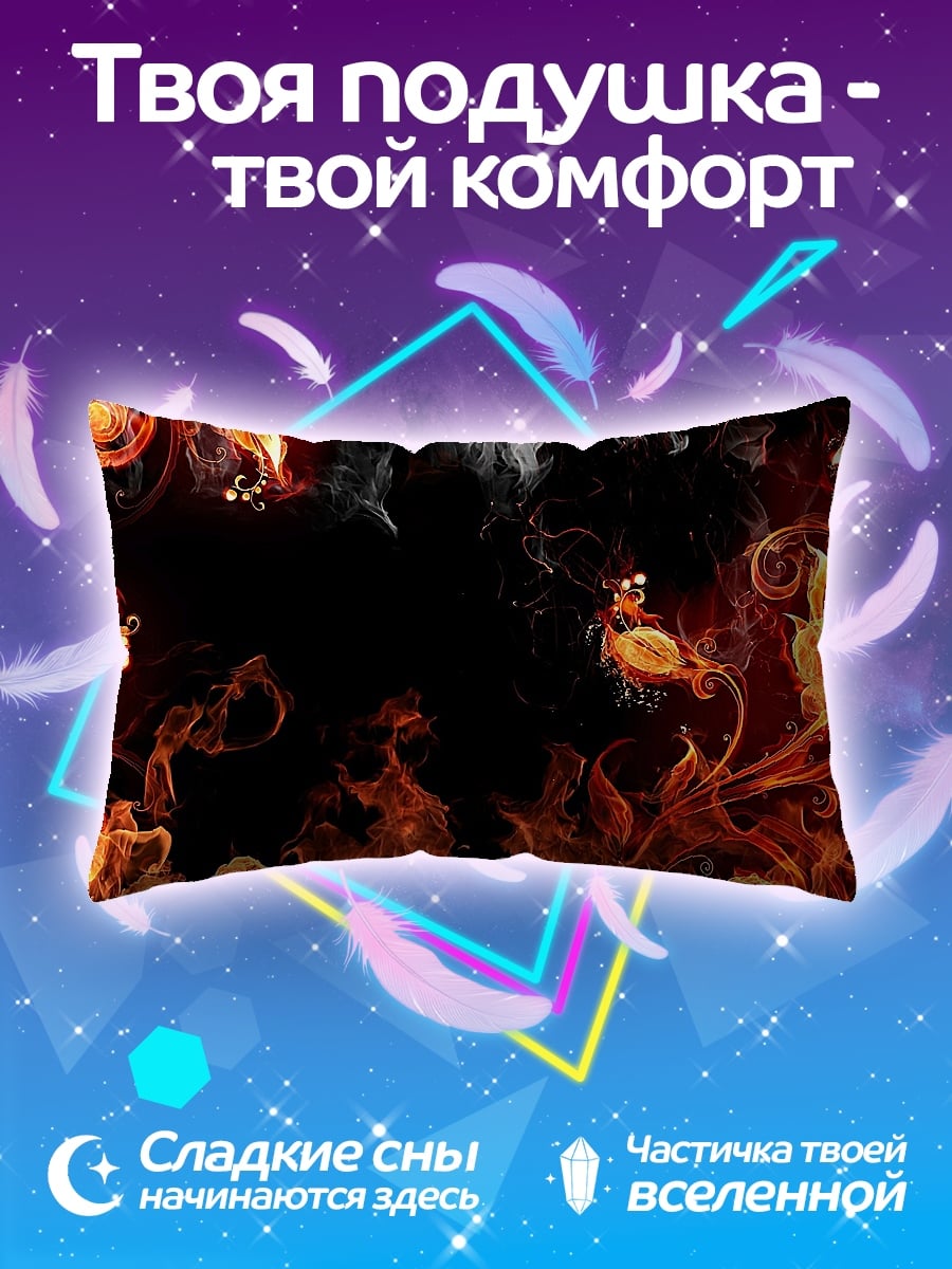 Подушка огненный узор