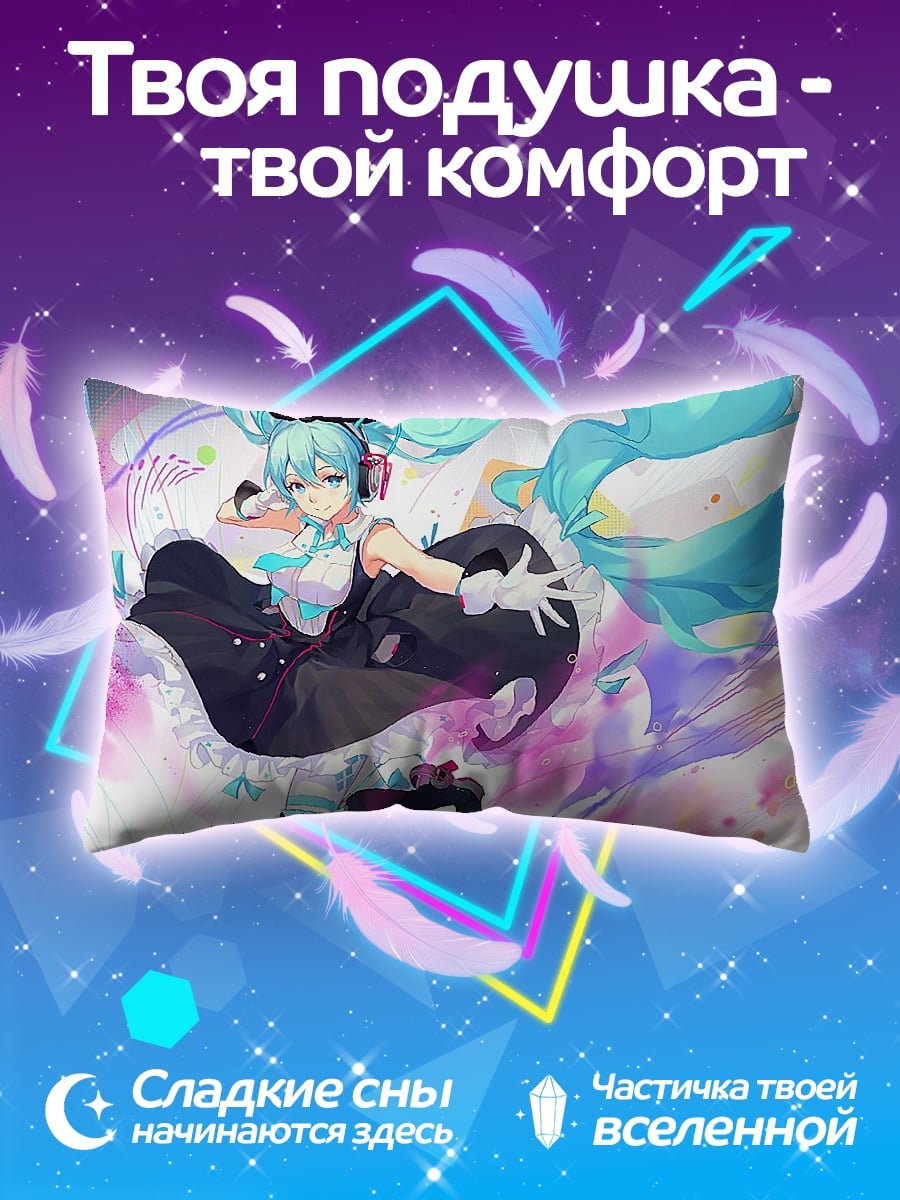 Подушка Мику Хацунэ