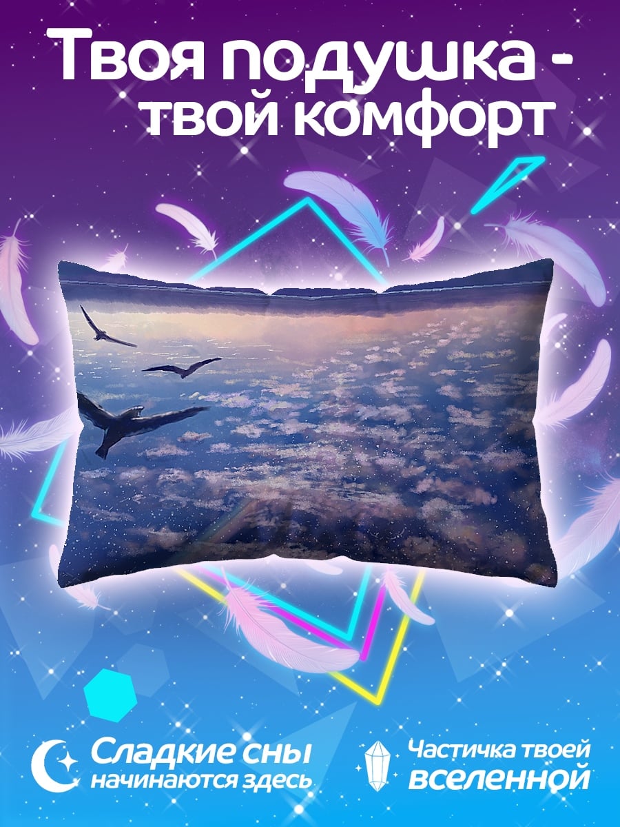 Подушка Птицы над водой