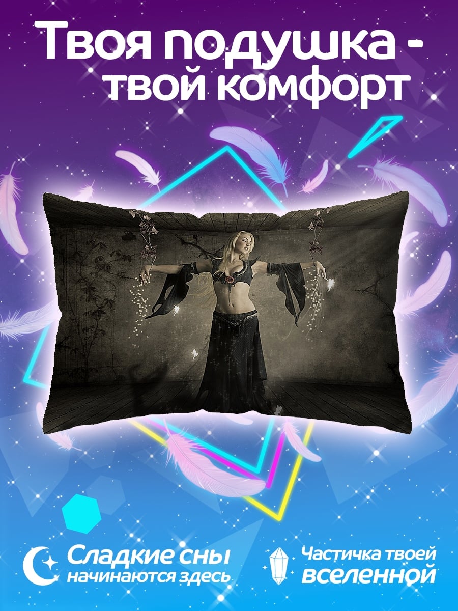 Подушка Танцовщица в черном