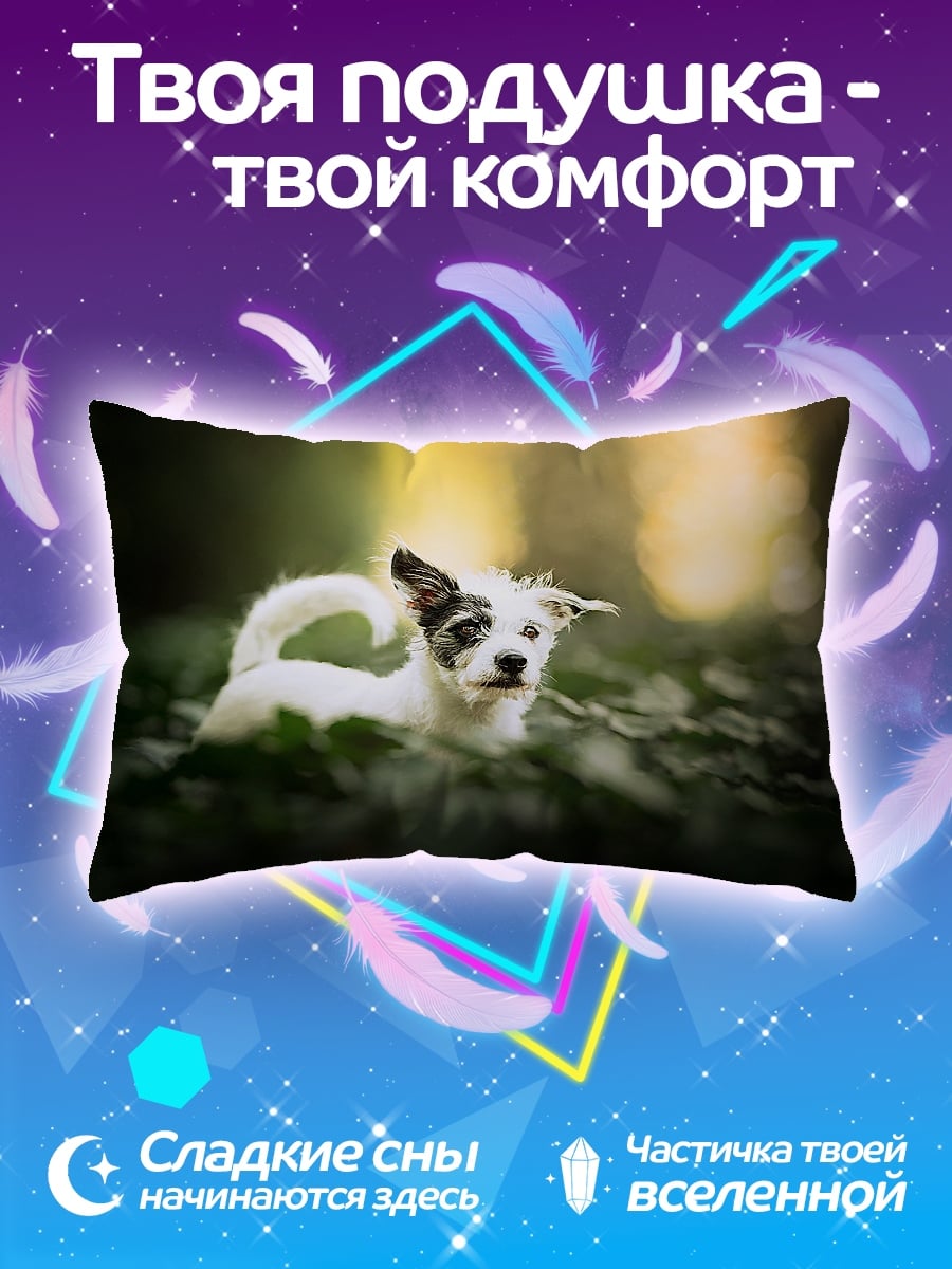Подушка Собака в лесу