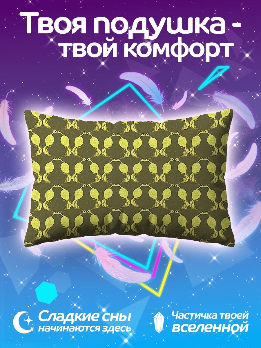 Подушка Узор из птиц