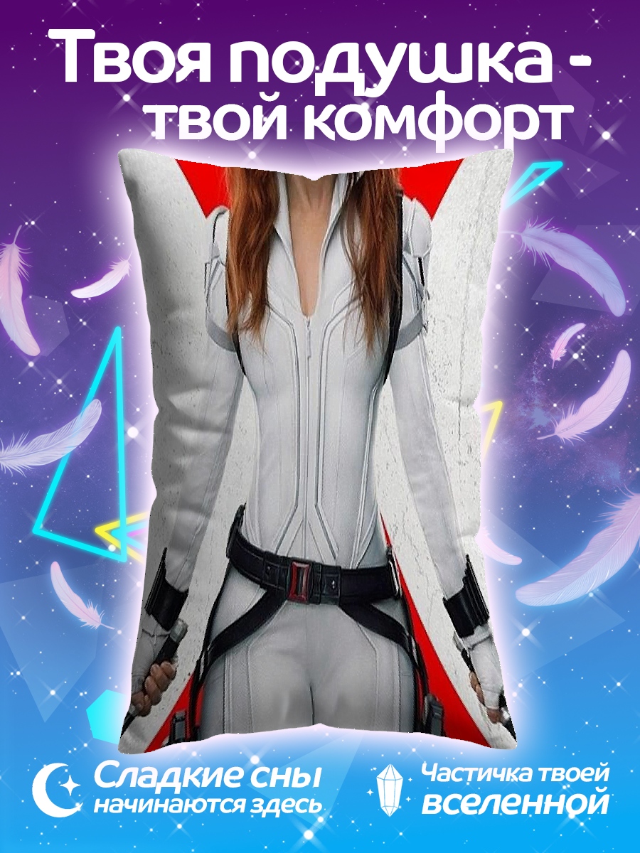 Подушка Черная вдова