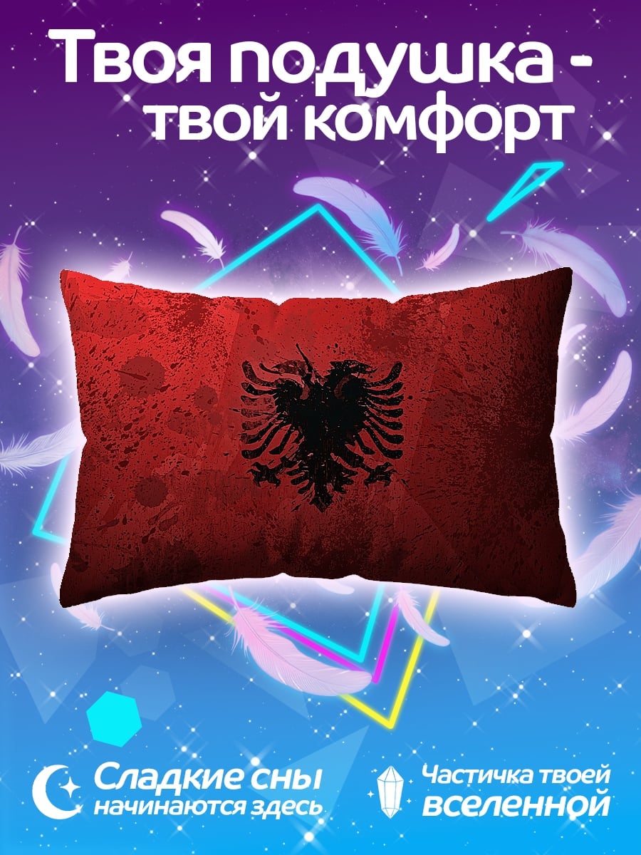 Подушка Флаг Албании