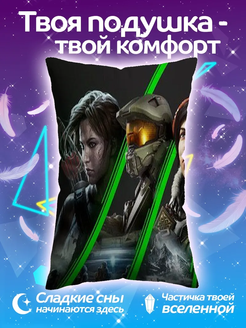 Подушка Персонажи Xbox Game Pass