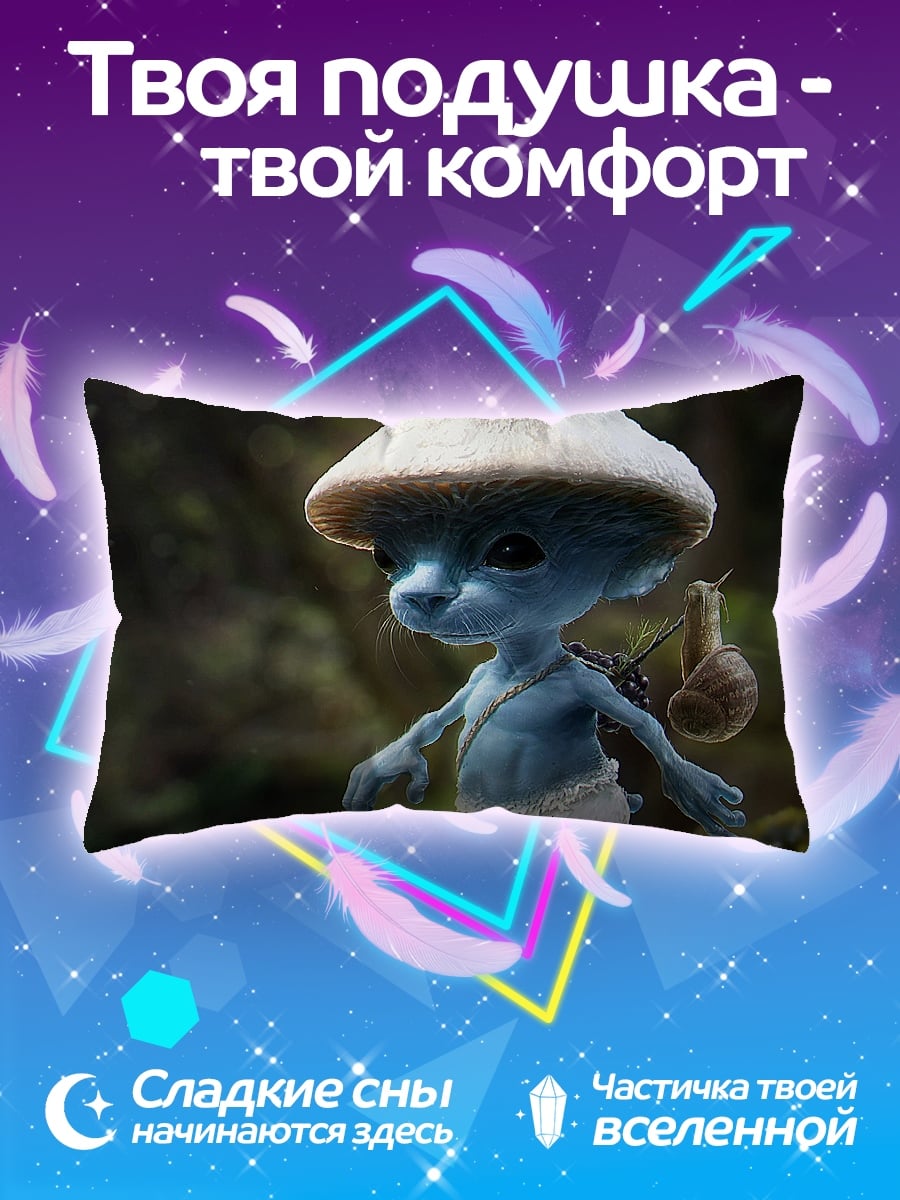 Подушка Синий гном