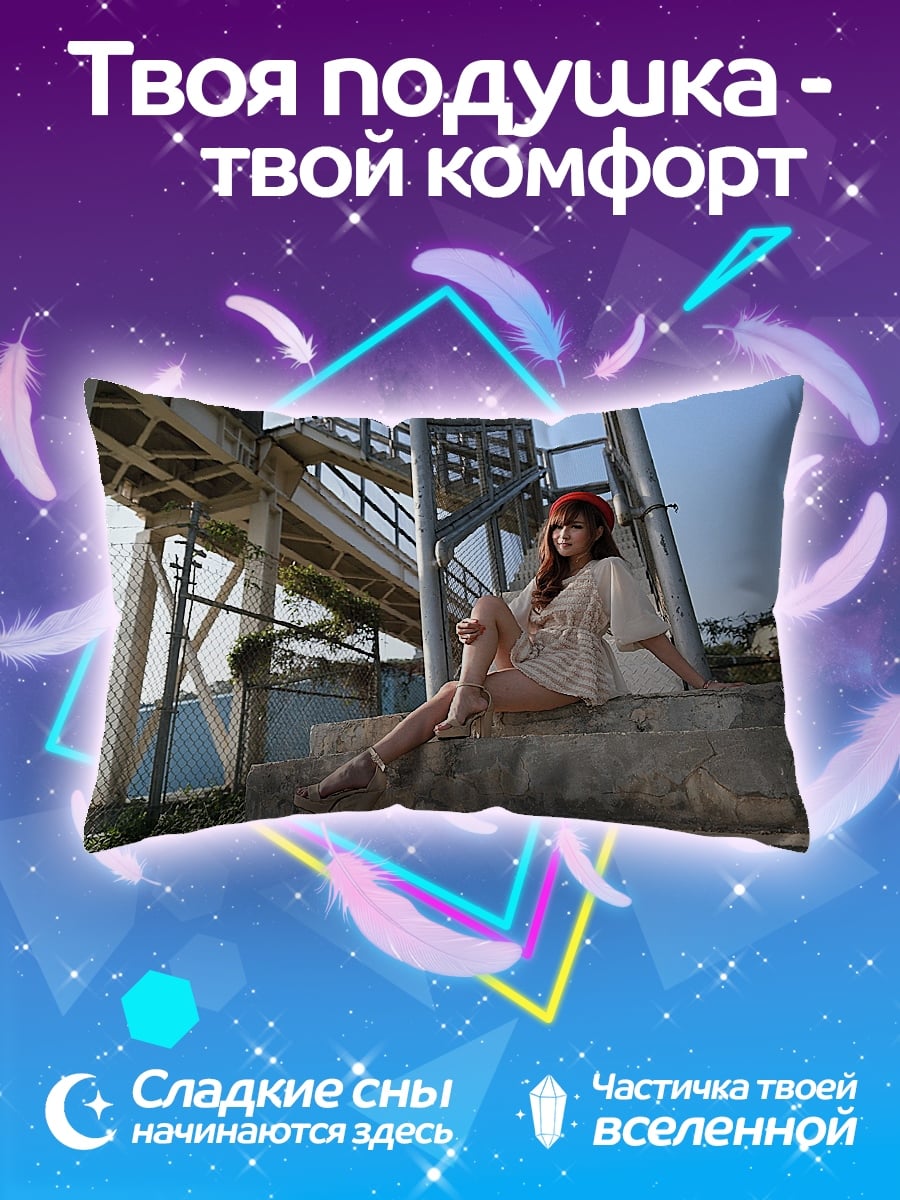 Подушка Девушка на лестнице