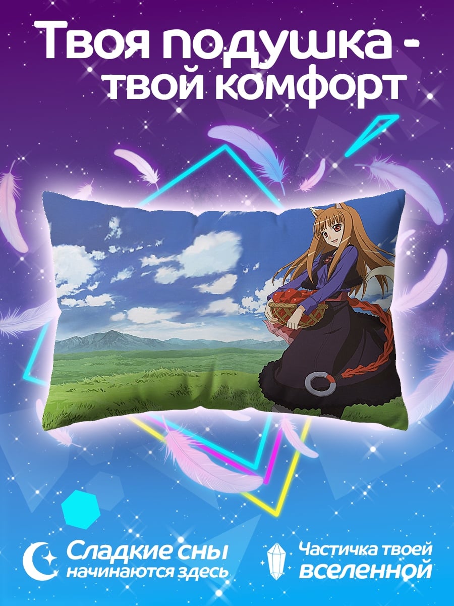 Подушка Девушка волк