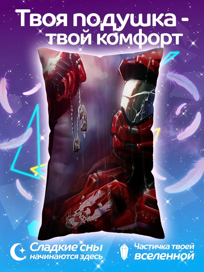 Подушка Мастер Чиф