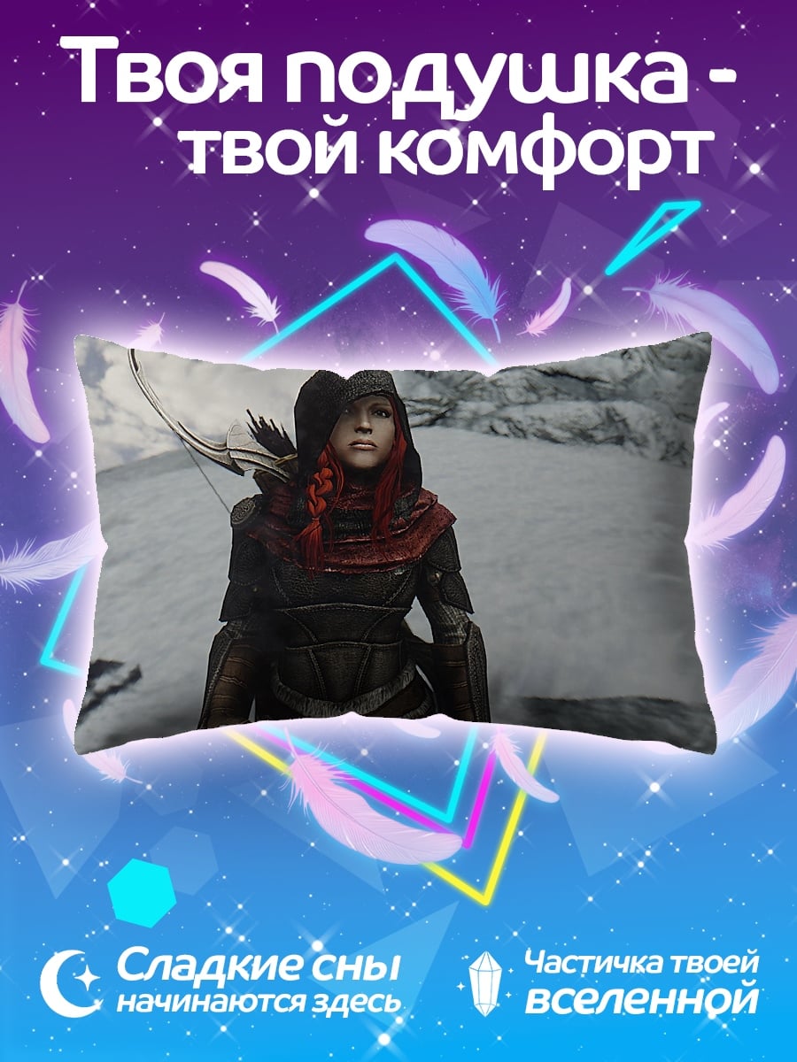 Подушка девушка лучница зима