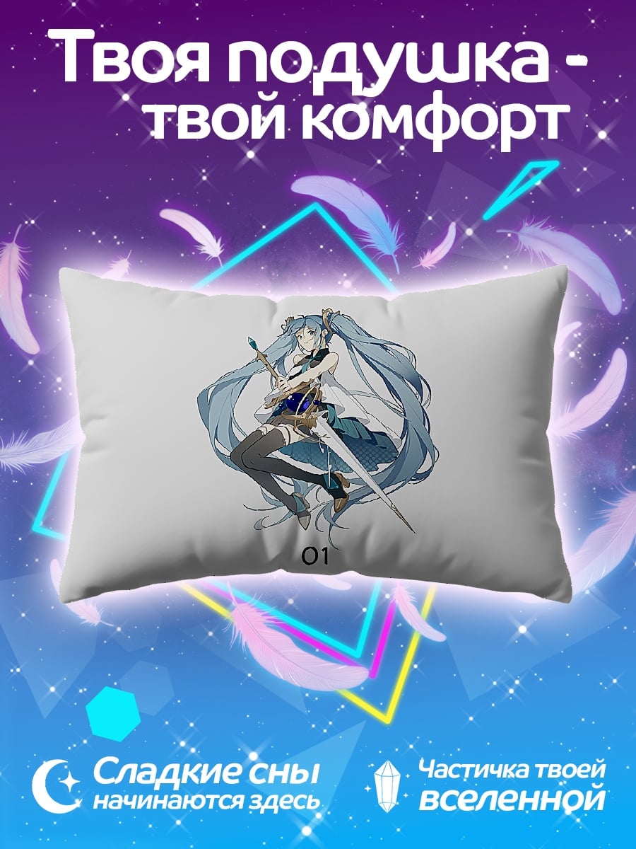 Подушка Мику меч