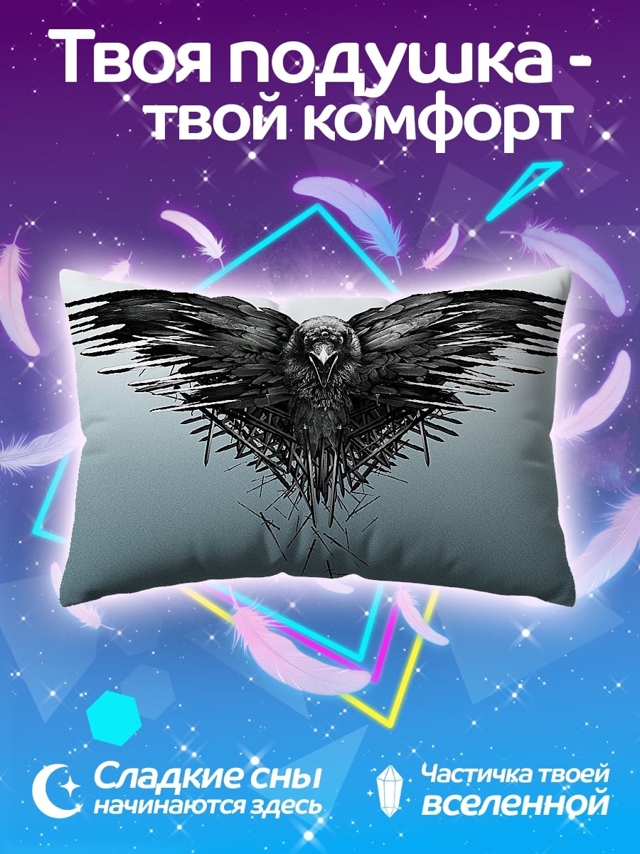 Подушка Ворон на троне