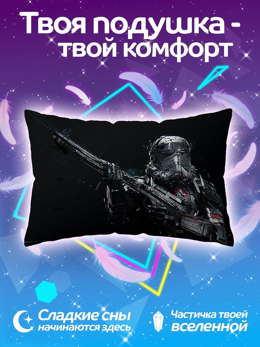 Подушка Солдат будущего