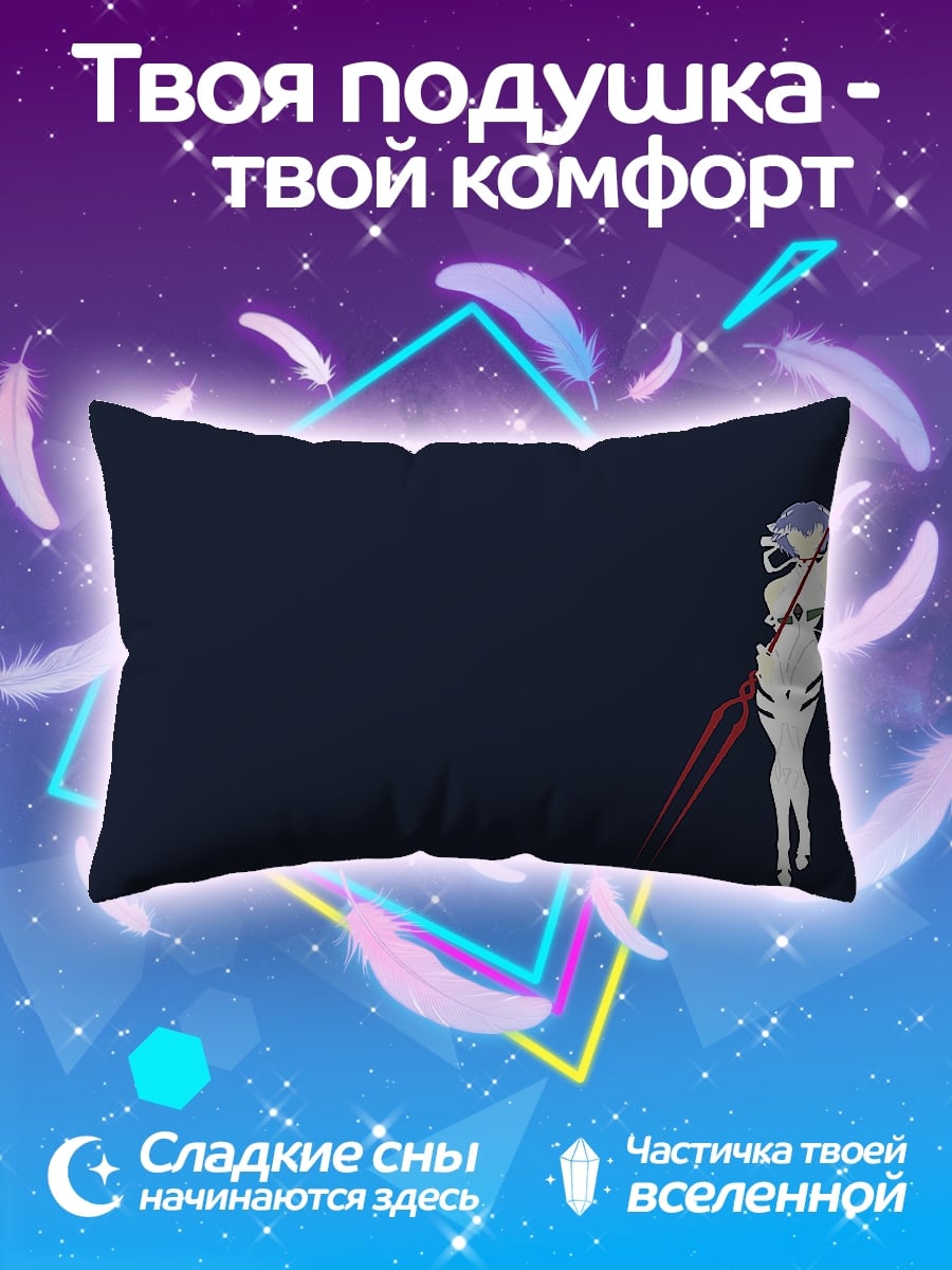 Подушка Девушка с копьём
