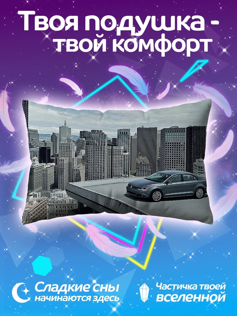 Подушка Автомобиль на крыше
