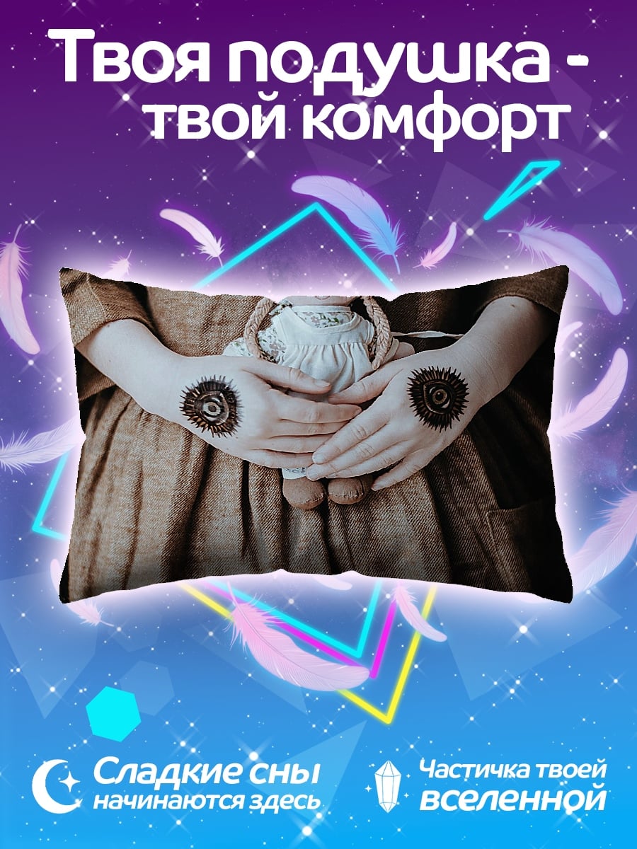 Подушка Девочка с куклой