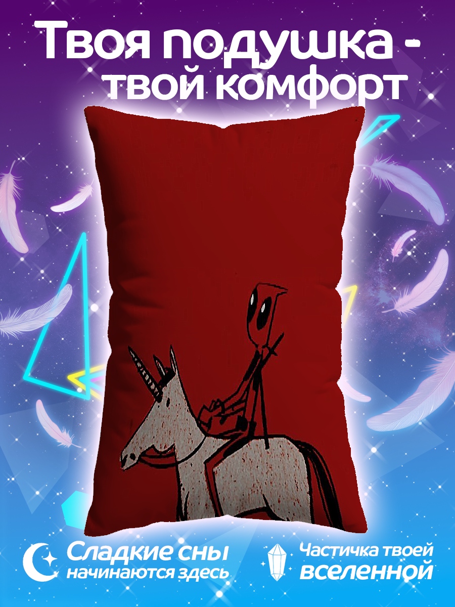 Подушка Дэдпул на единороге