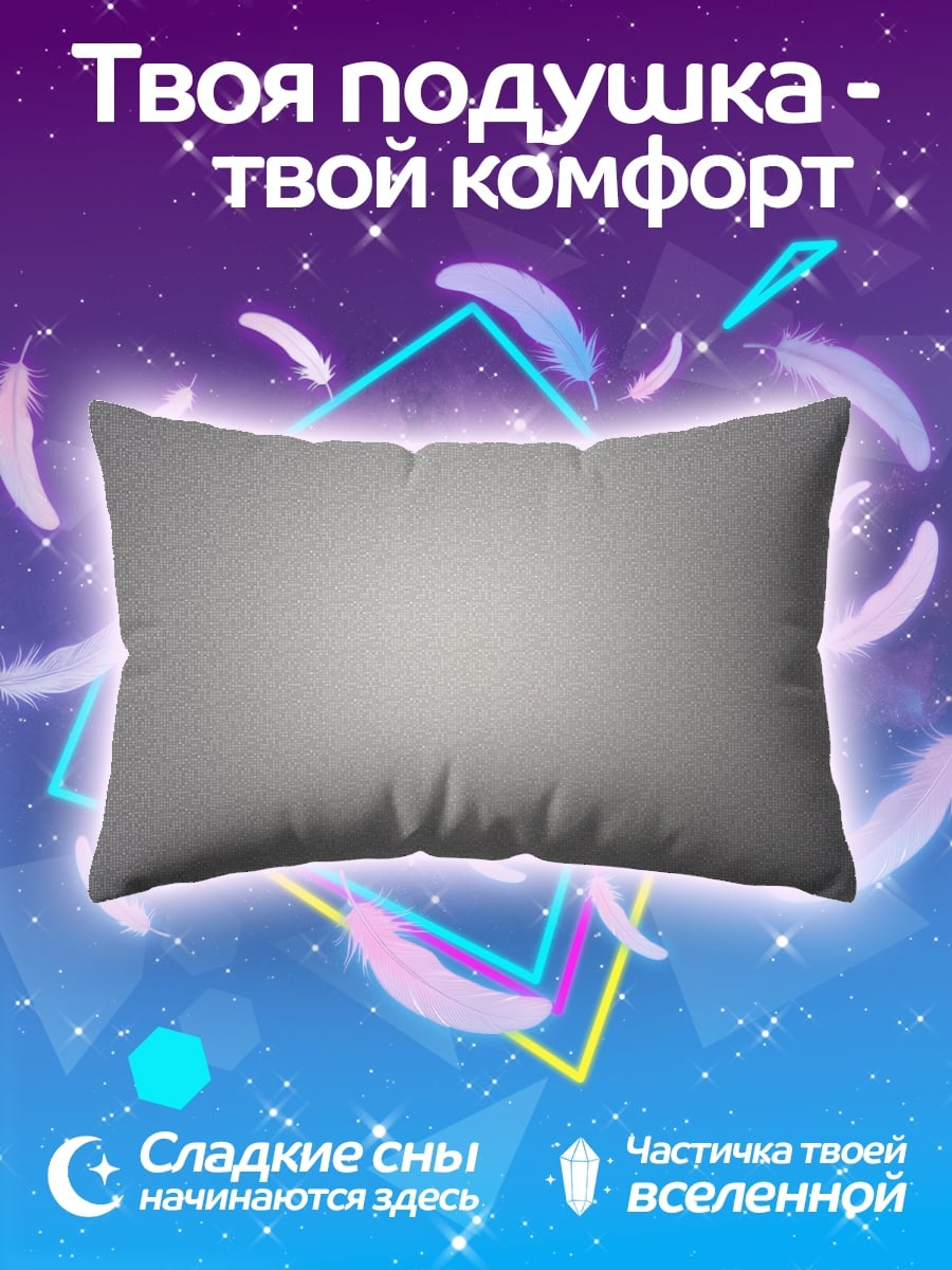 Подушка абстрактный фон