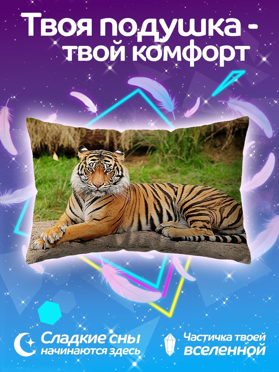 Подушка Лежащий тигр