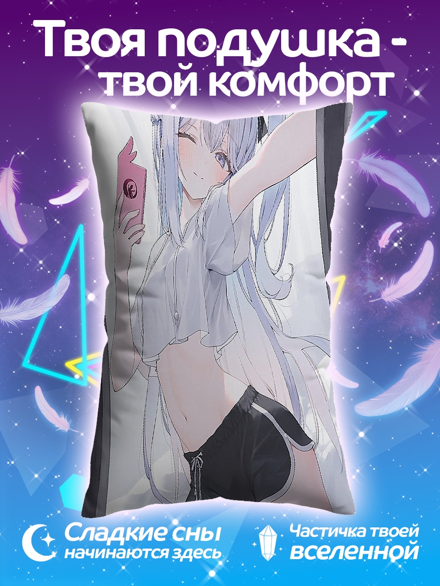 Подушка Аниме девушка селфи