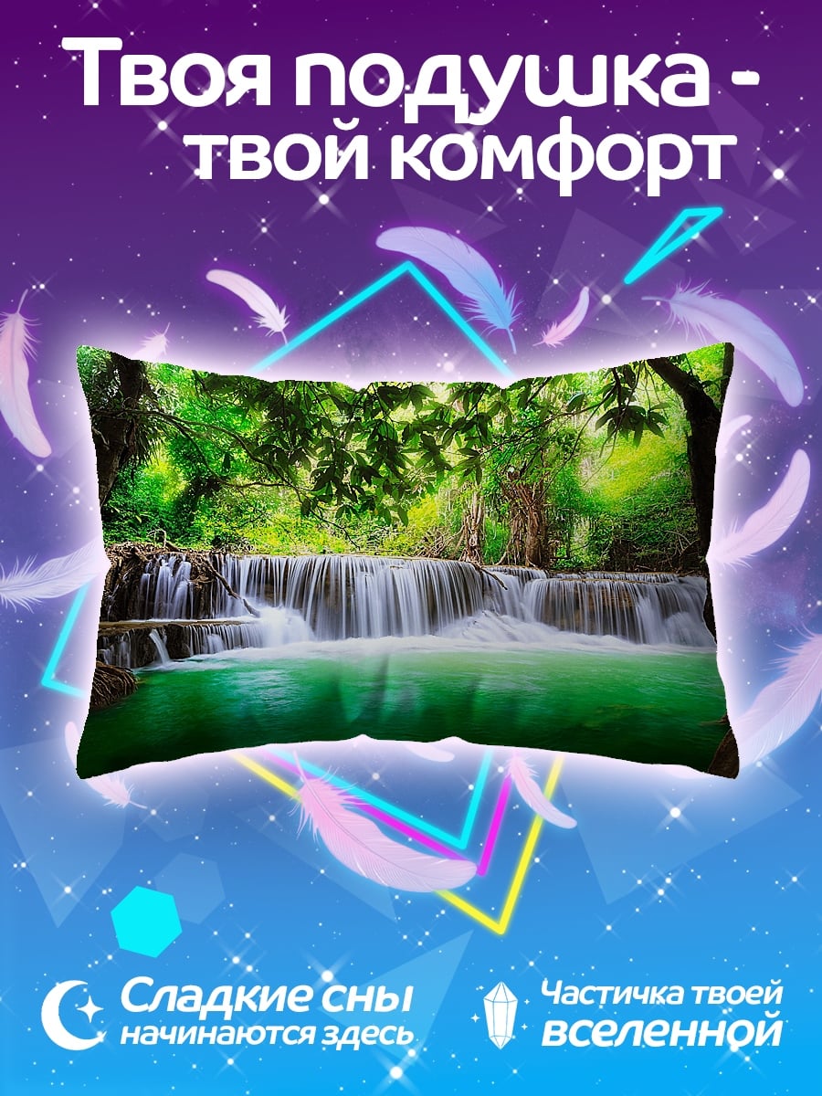 Подушка Водопад в джунглях