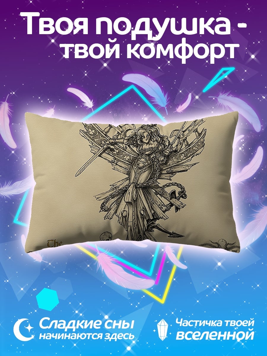 Подушка Темная дева