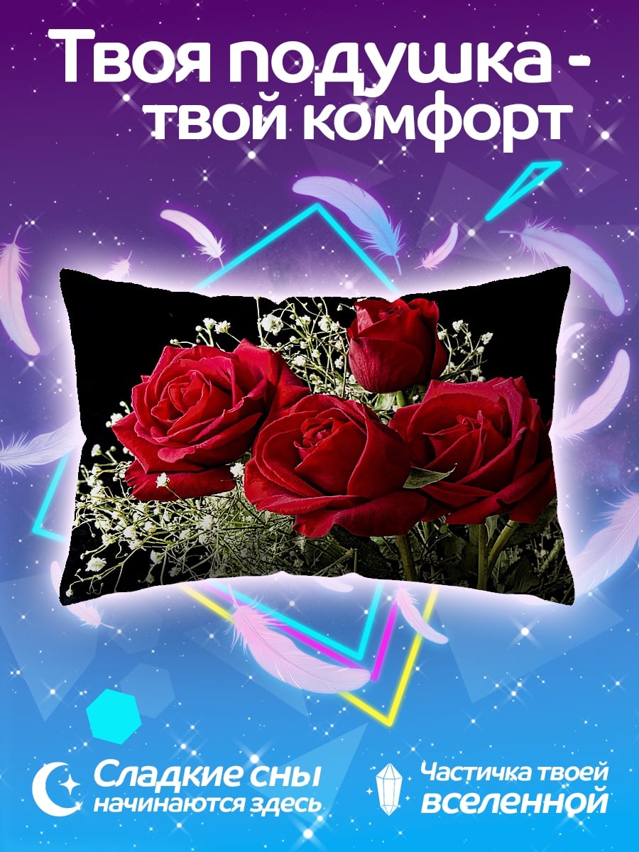 Подушка Красные розы