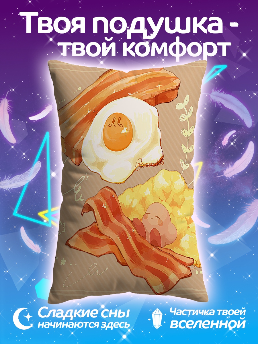 Подушка Завтрак с беконом