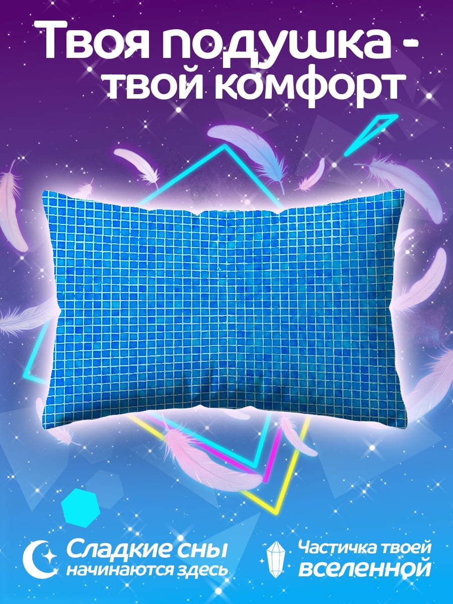 Подушка Синяя плитка