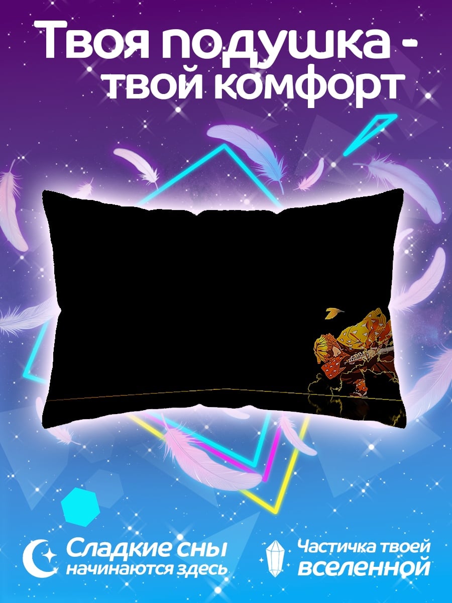 Подушка Огненный самурай
