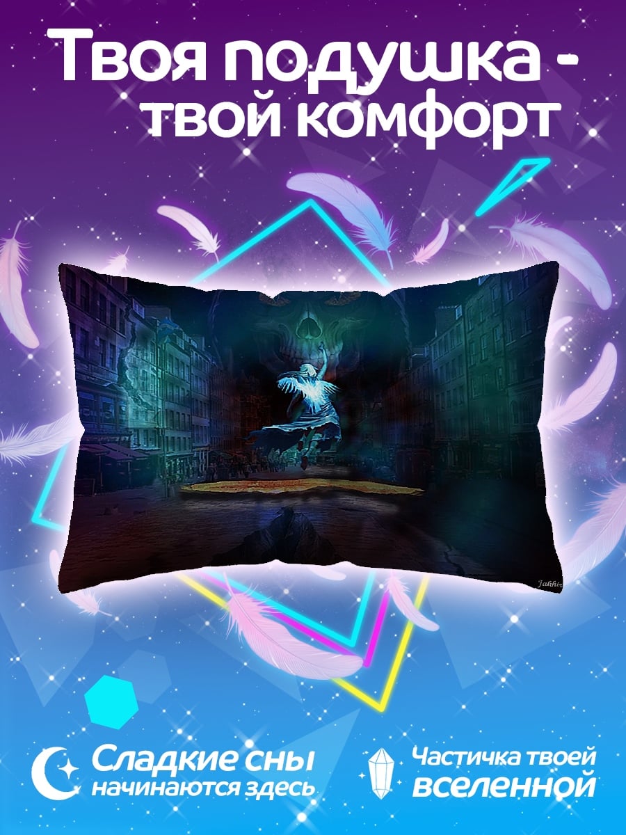 Подушка Синий дух