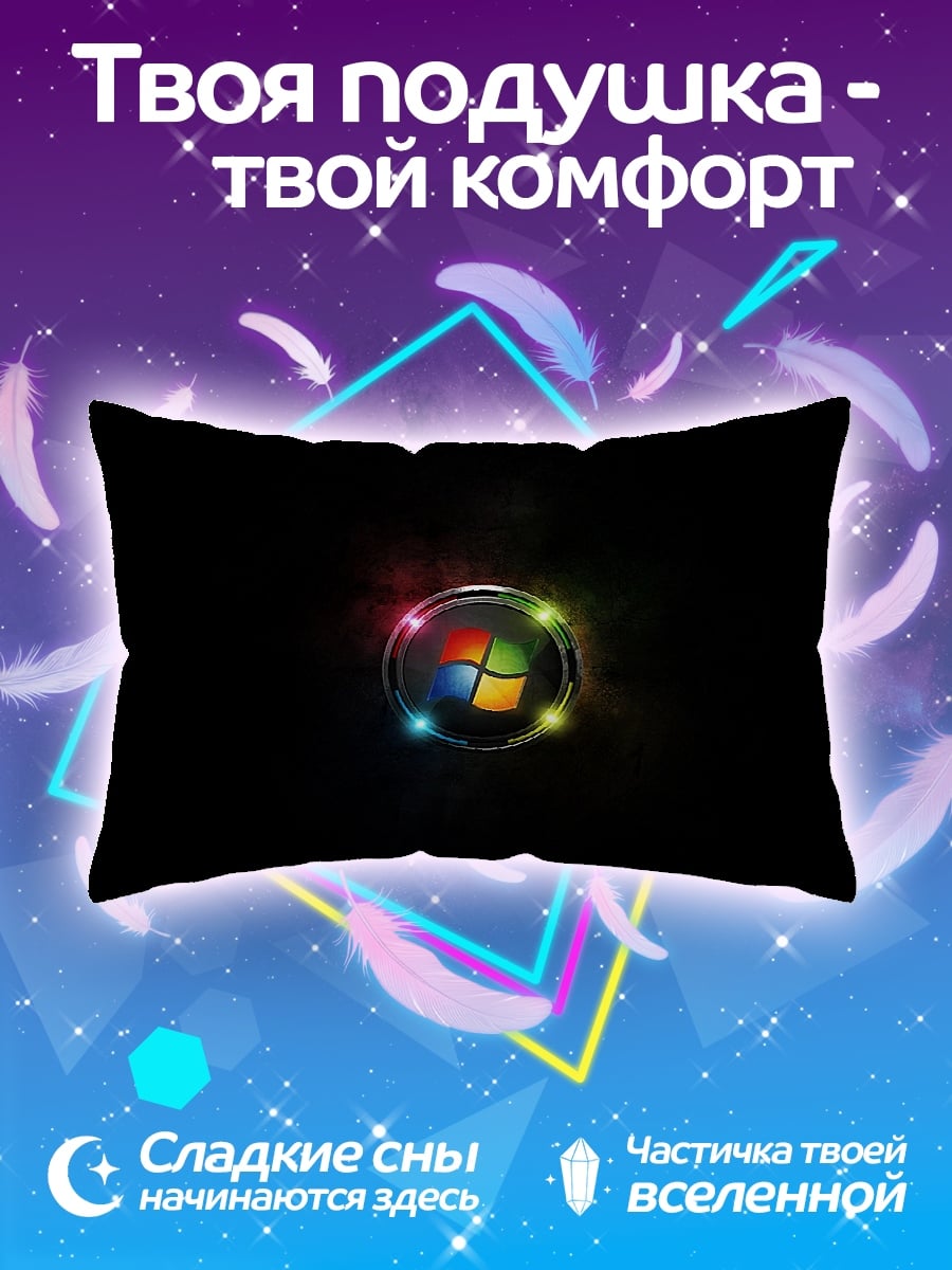 Подушка логотип Windows