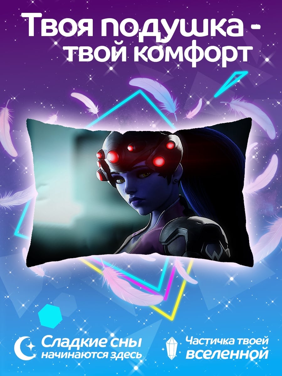 Подушка Видоумейкер