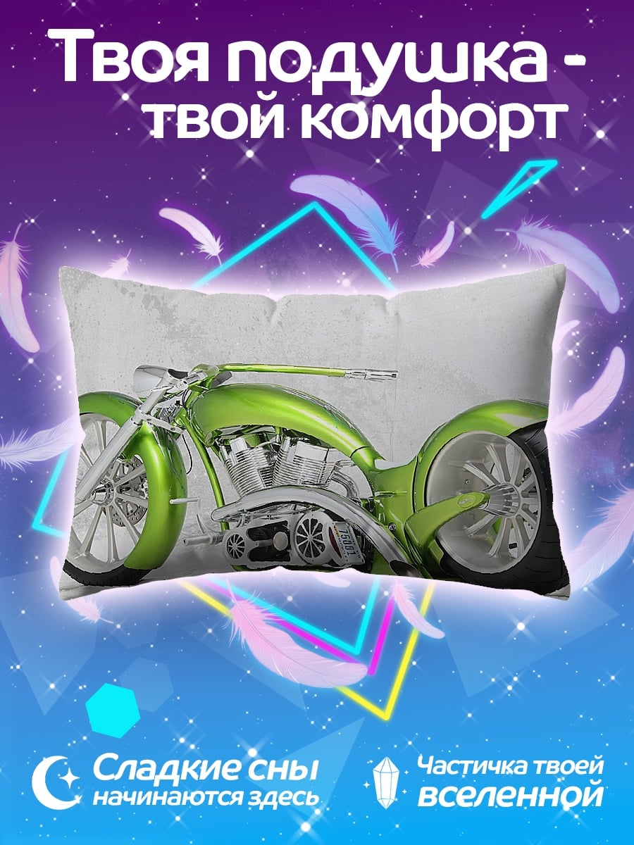 Подушка зеленый чоппер