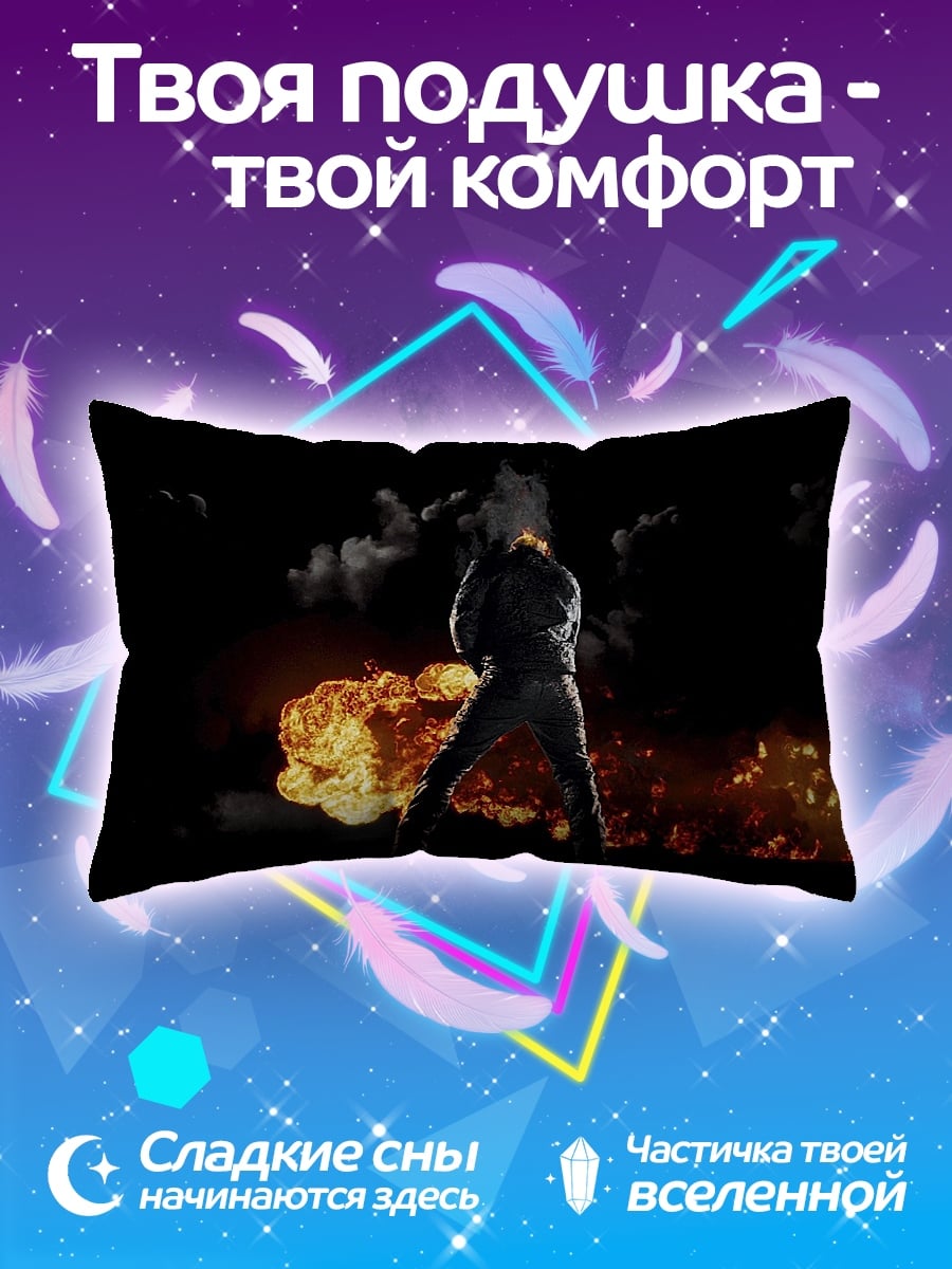 Подушка взрыв