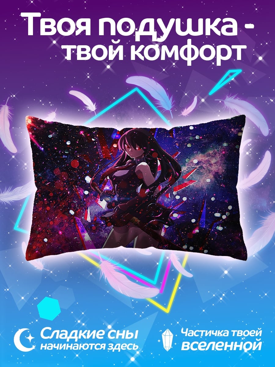 Подушка Аниме девушка космос