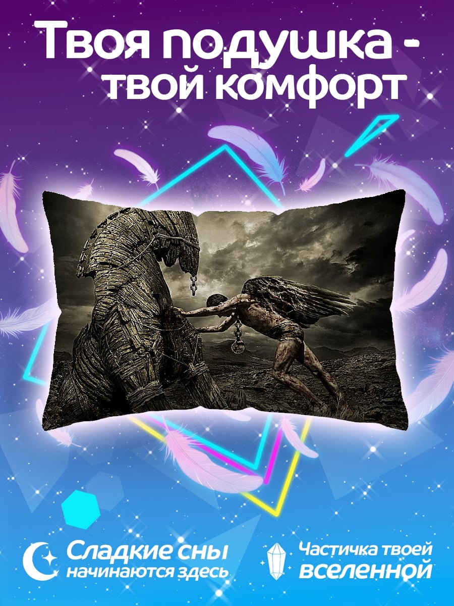 Подушка Ангел толкает камень