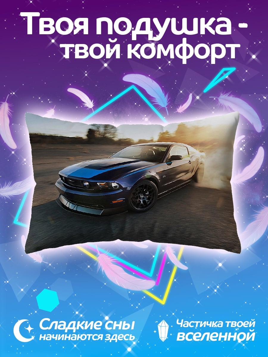 Подушка Мустанг дым