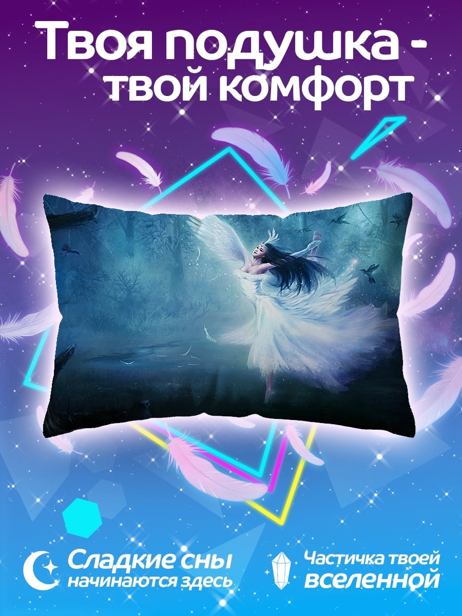 Подушка Сияющая фея леса