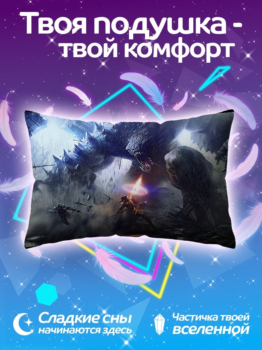 Подушка Битва с гигантом