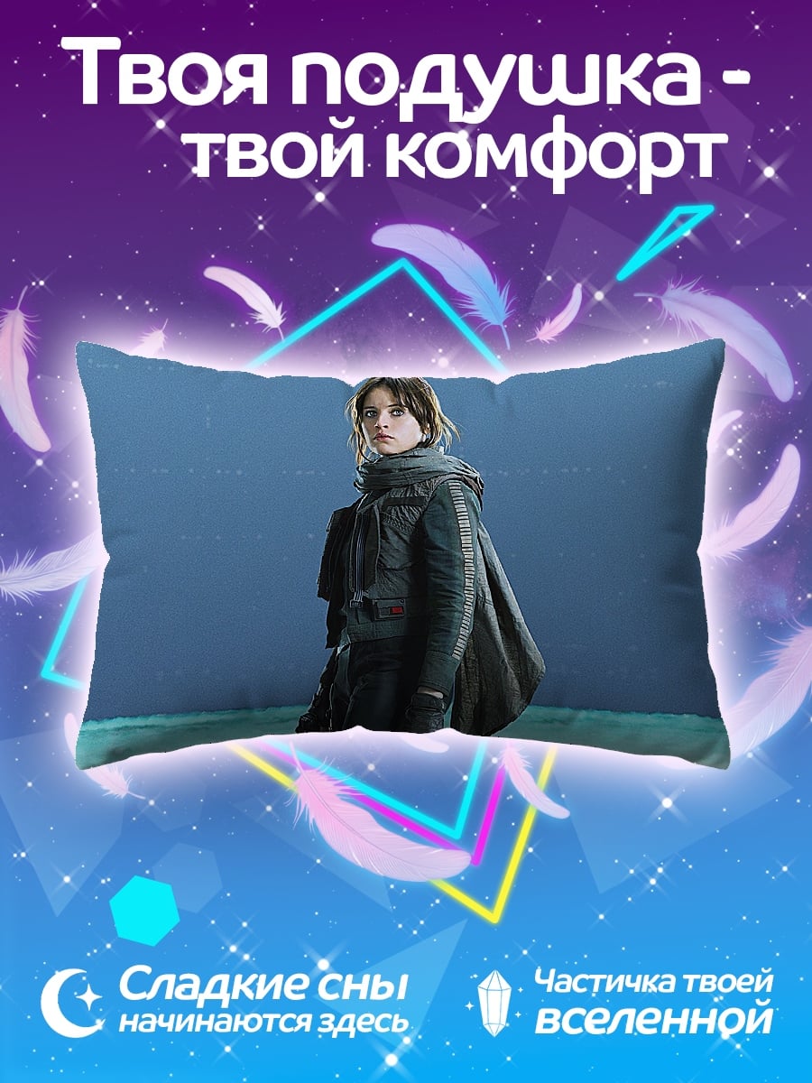 Подушка Джейн Рогг