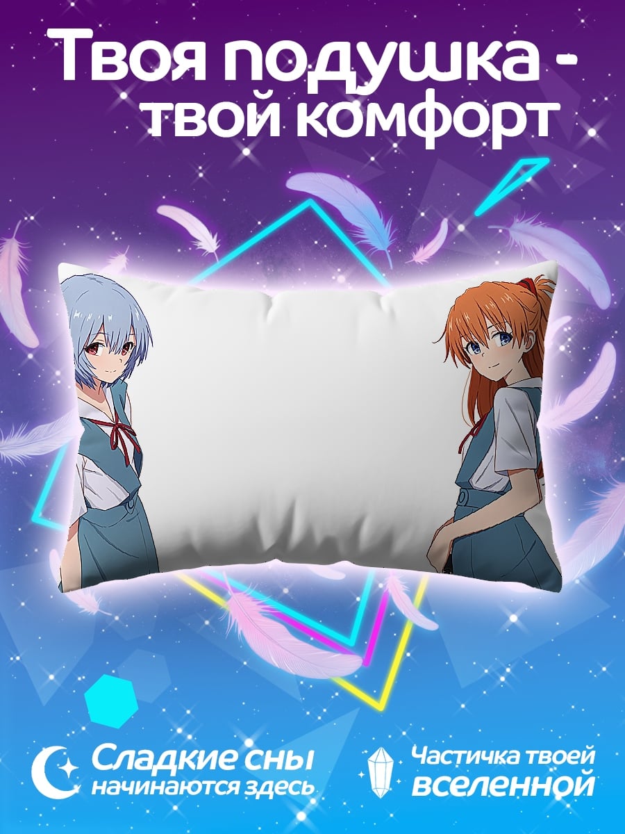 Подушка Аниме девушки