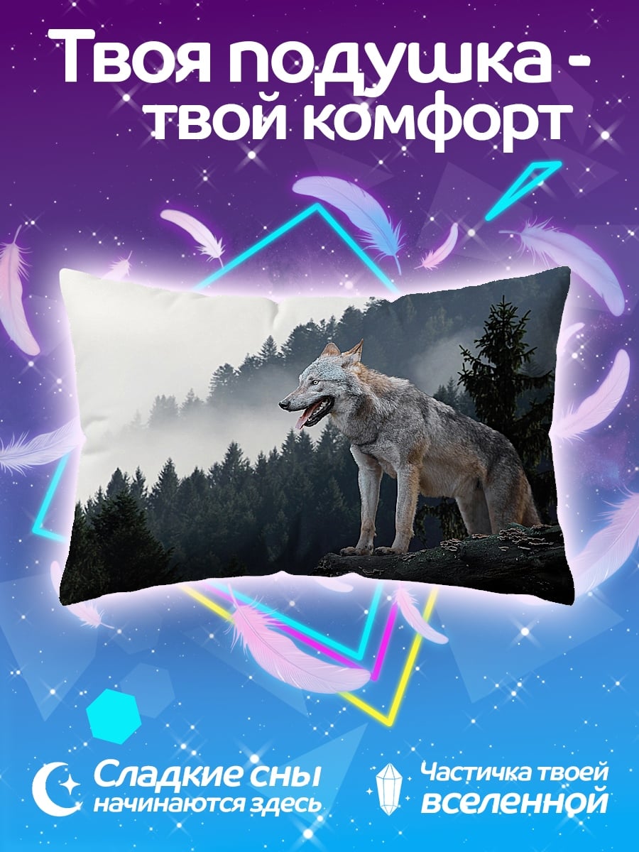 Подушка волк в лесу