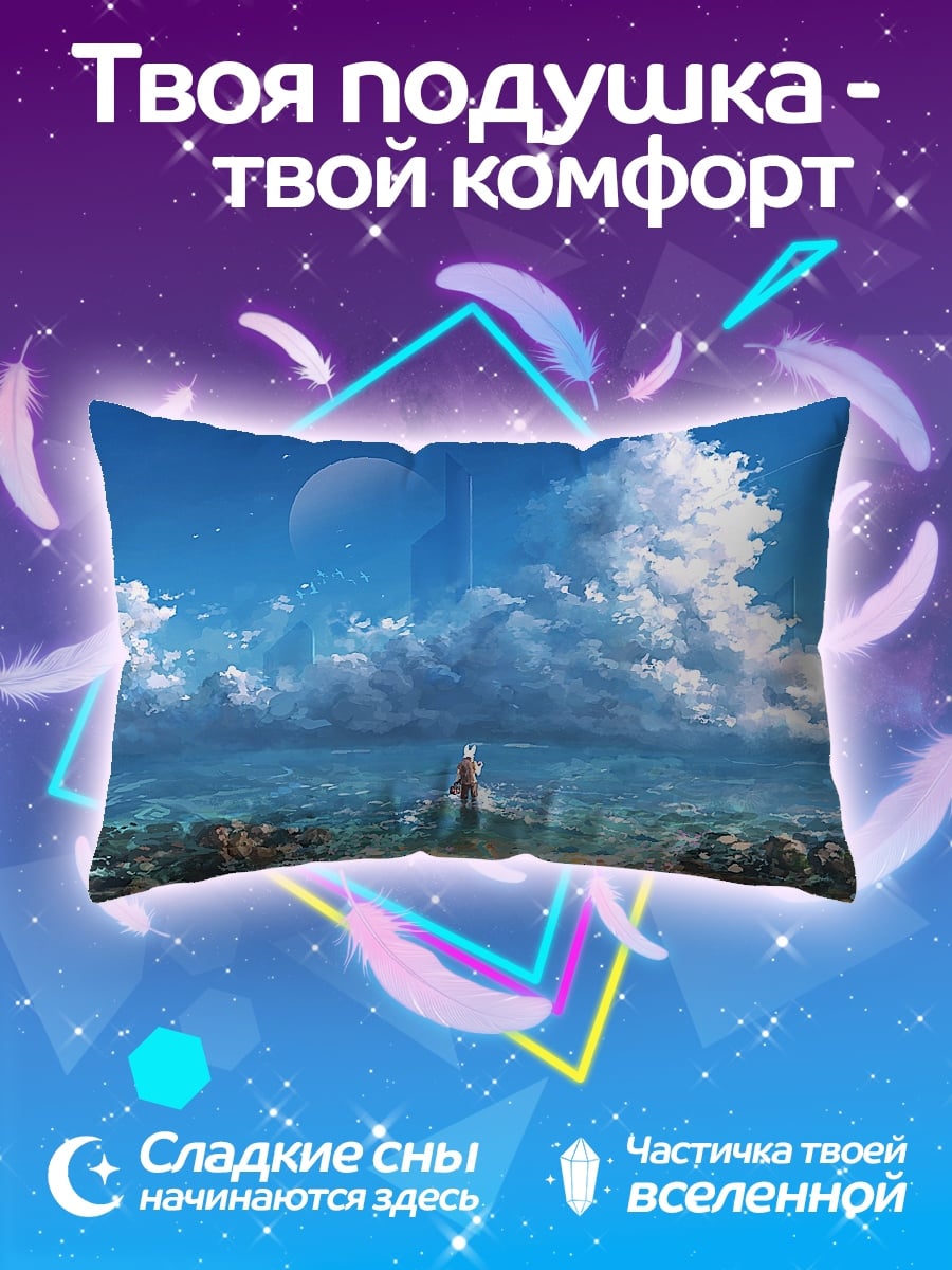 Подушка девушка у моря