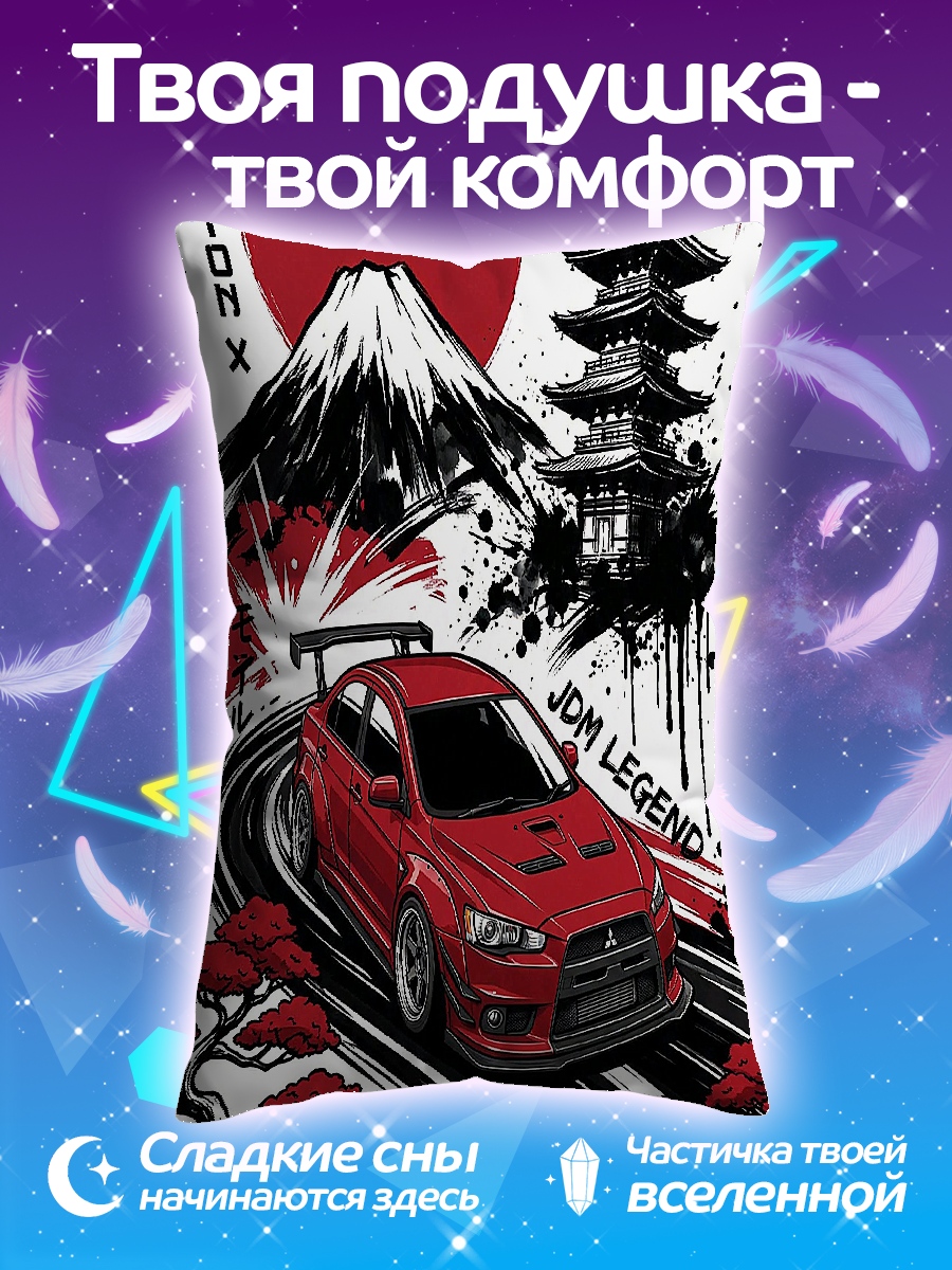 Подушка Эволюция легенды