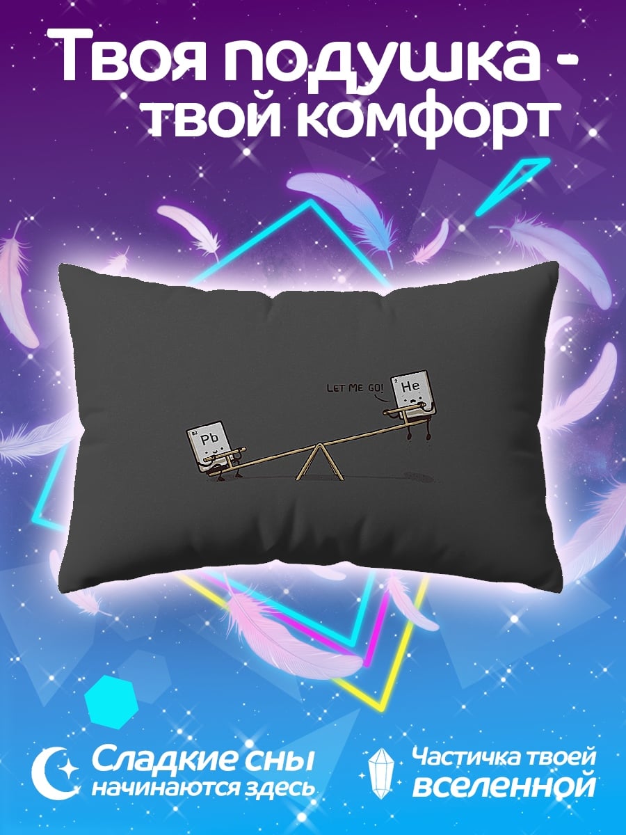 Подушка качели с деньгами